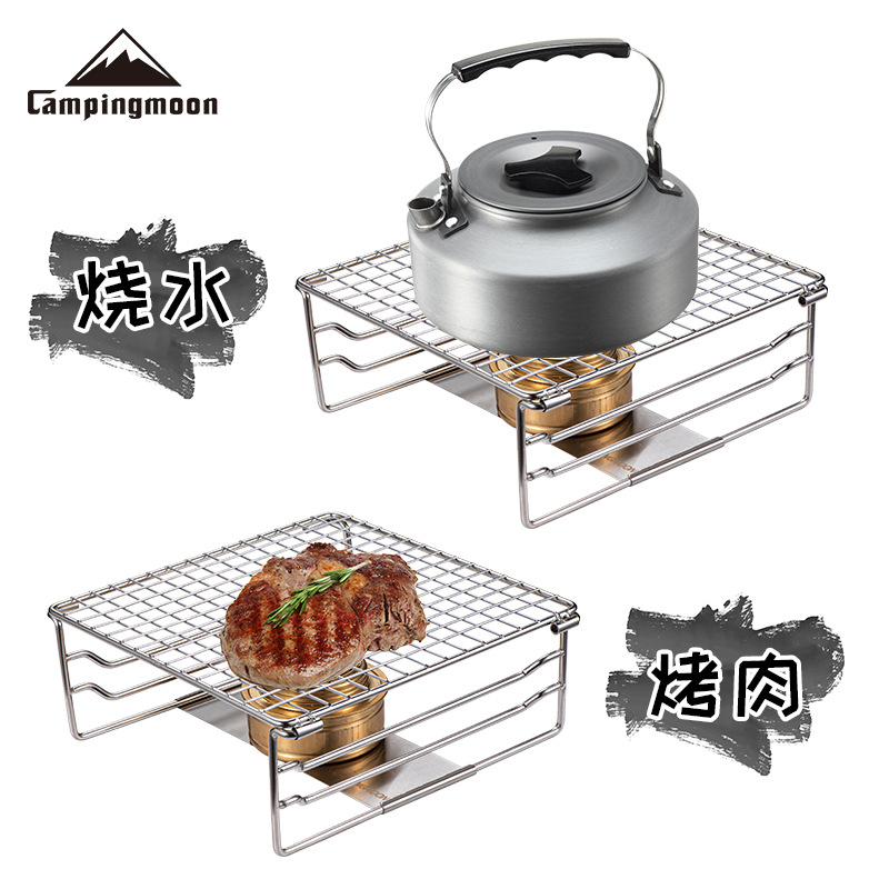 柯曼W-020不锈钢可MINI烤网户外烧水烧烤网架搭配酒精炉可用细节图