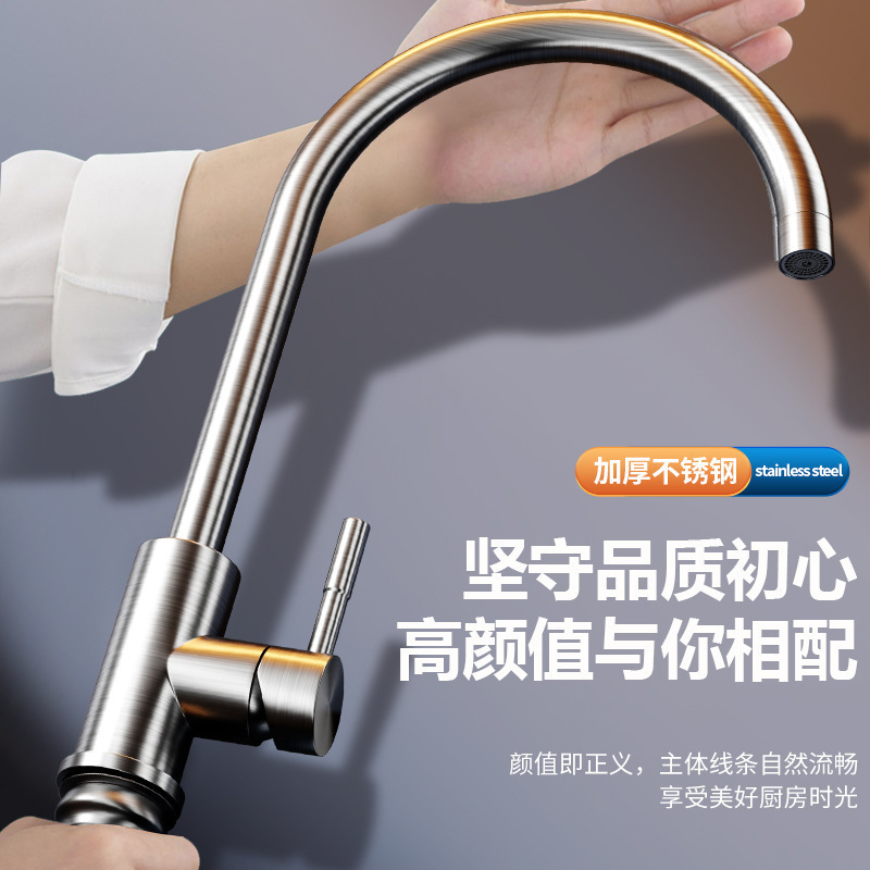 Customized stainless steel universal rotating faucet, kitchen faucet, cold and hot washing sink, sink, sink and vegetable basin faucet