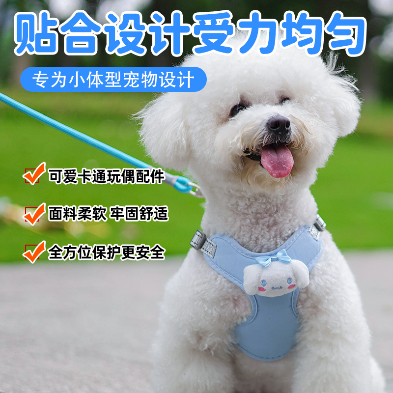 Rongka Pet Cross-border New pet chest and back with vest style doll dog leash breathable chest and back pet chest and back