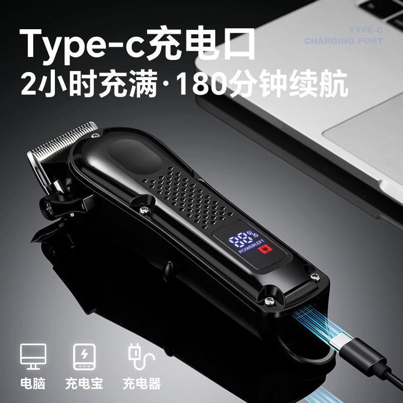 Cross-Border Digital Display Hair Clipper, Electric Hair Clipper, Home Hair Salon, Adult Electric Hair Clipper, Razor, Children's Hair Clipper, Engraving Wonder Tool Specification drawing