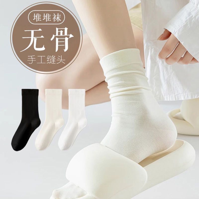 诸暨袜业经典纯色新疆棉无骨女士长筒堆堆袜宽松罗口200N月子袜女