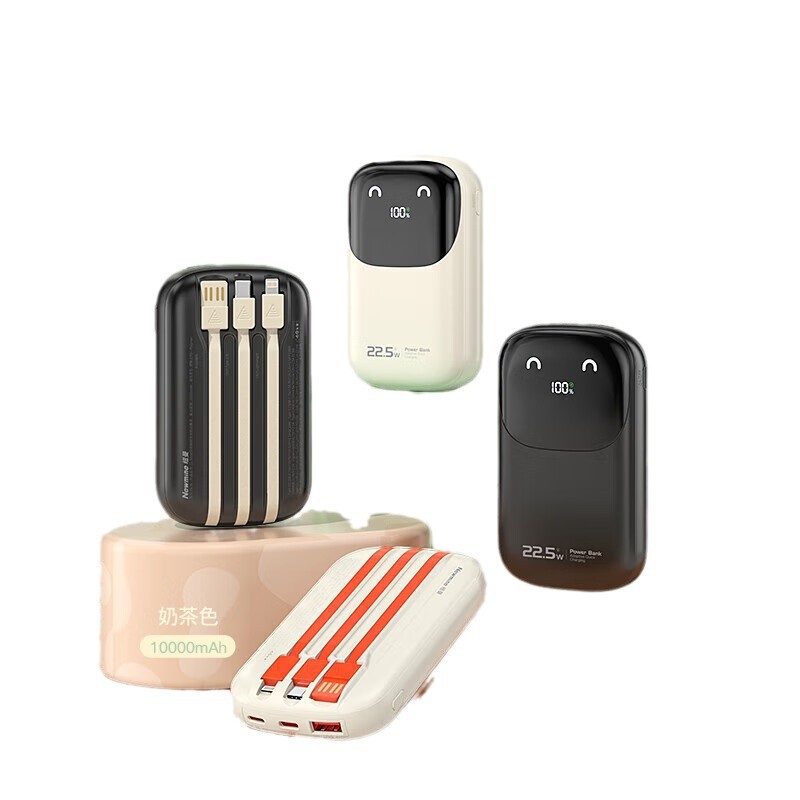 新国标认证适用纽曼充电宝移动电源10000mA快充自带线AL28定制