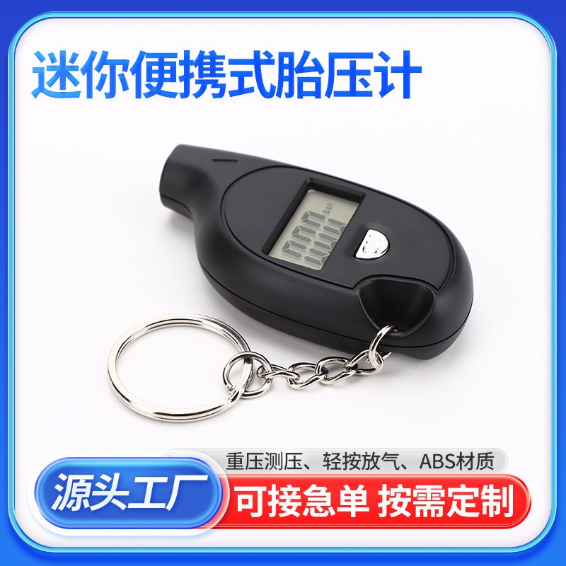 Keychain tire pressure counter display for measuring car tire pressure mini tire pressure gauge