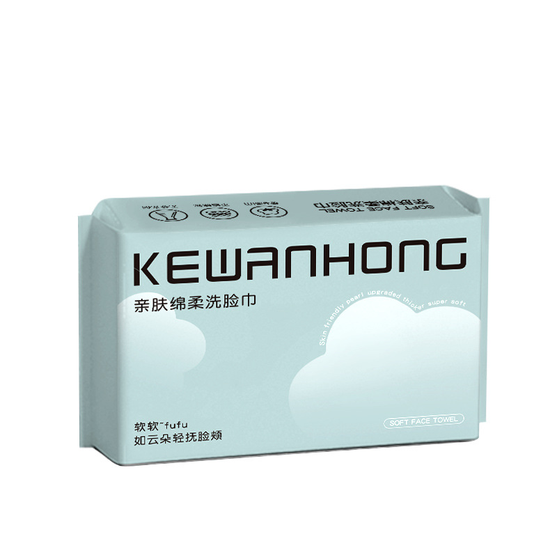 洗脸巾一次性干湿两用抽取式加厚脸巾擦脸卸妆美容巾洁面巾批发白底实物图