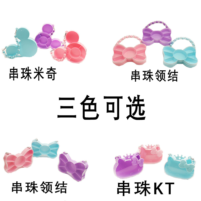 【方圆收纳盒】饰品整理塑料盒diy卡通手提装饰盒新料厂家直营