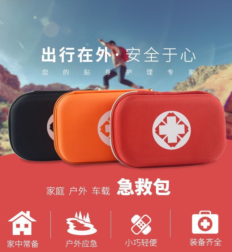 Cross-border first aid kit, home outdoor car set, family medical kit, first aid travel portable earthquake emergency kit Application Scenario