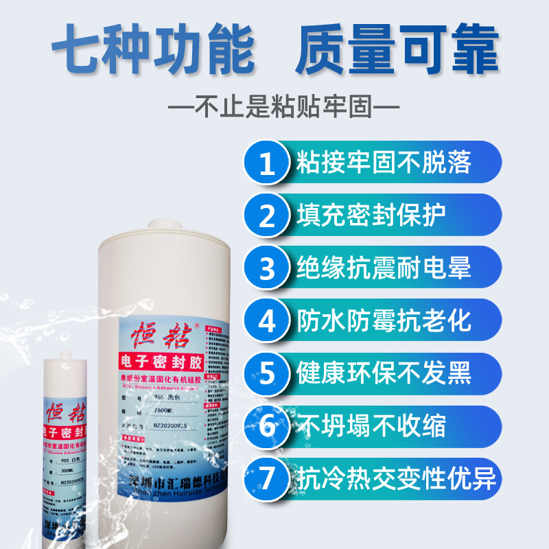 Wholesale 955 white silicone rubber one-component silicone filled potting compound for electrical circuit board fixation, insulation and waterproofing Specification image