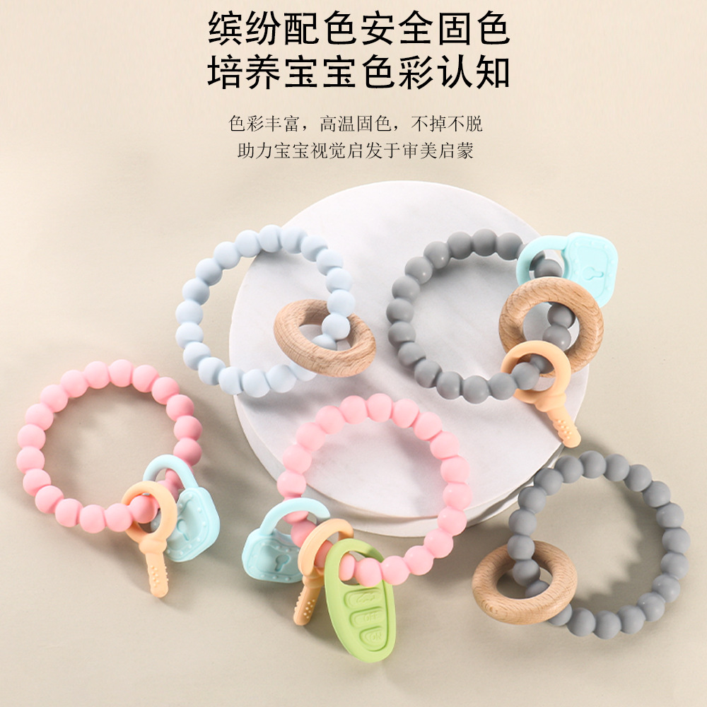 婴儿牙胶彩色串珠手链玩具磨牙固齿器婴童用品宝宝手环牙胶