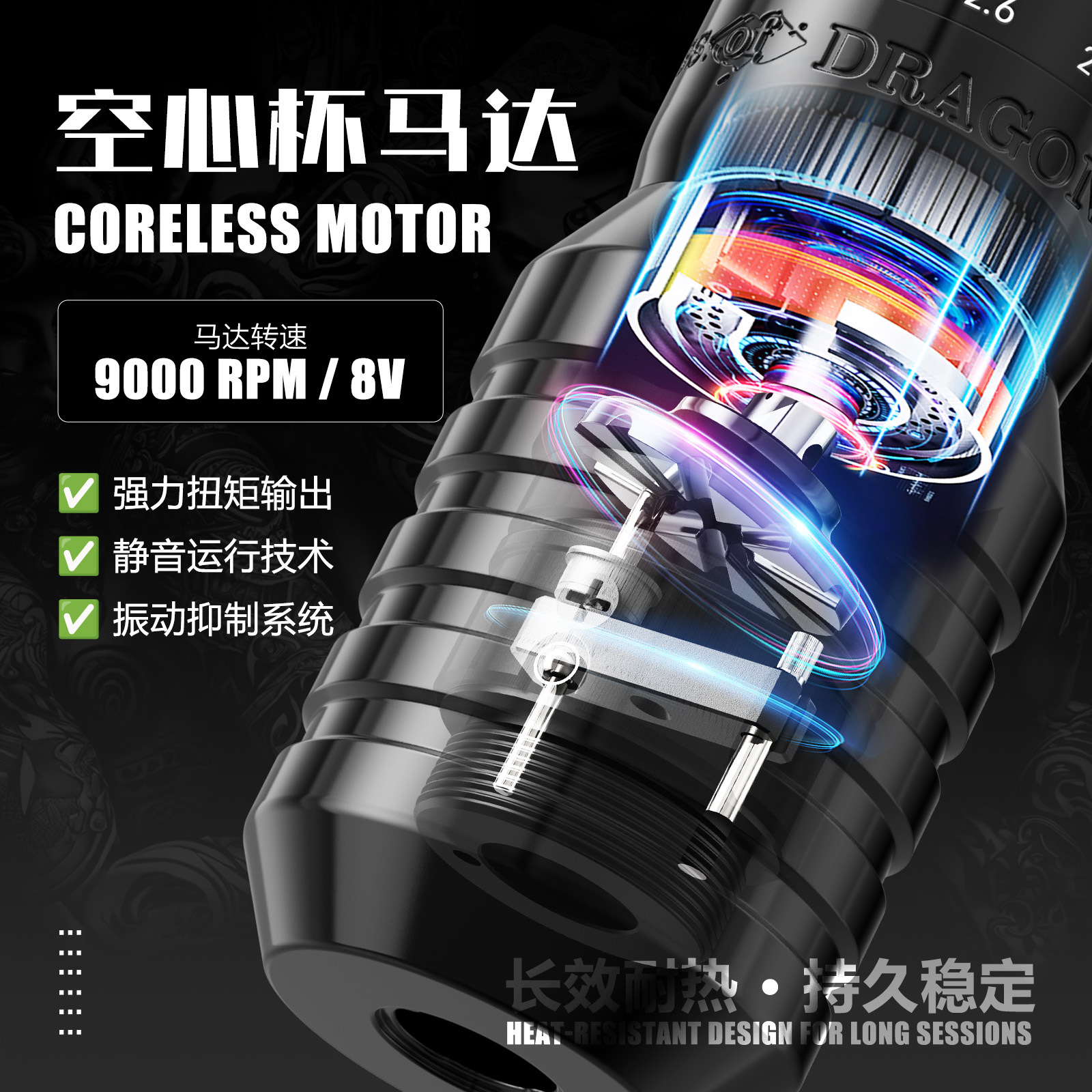 纹身设备/纹身机纹身机器/脚气膏/艺龙纹身/纹身细节图