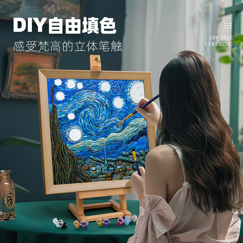 diy Three-dimensional relief digital oil painting, hand-painted acrylic decorative painting, three-dimensional relief painting set wholesale, large Van Gogh Starry Sky manufacturer Specification image