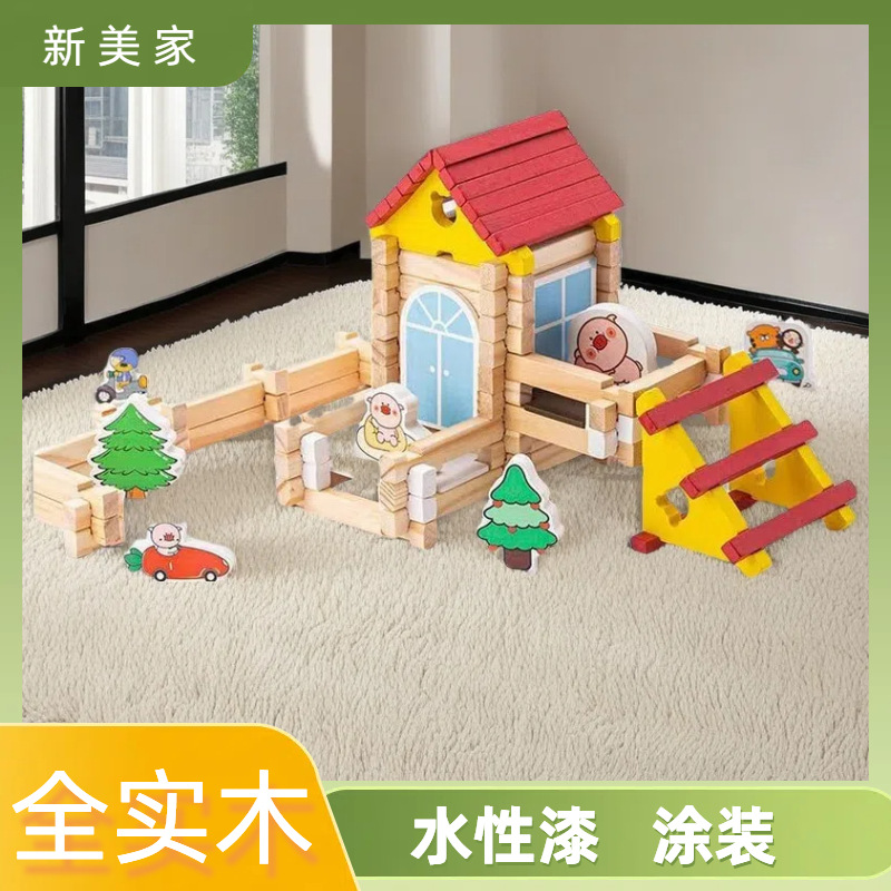 工厂实木儿童拼插搭盖小房屋子益智玩具榫卯积木立体手工拼装建筑