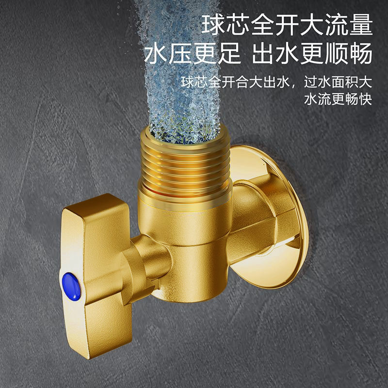 角阀全铜球阀三角阀燃气热水器水阀冷热水阀门开关三通家用八字阀产品图