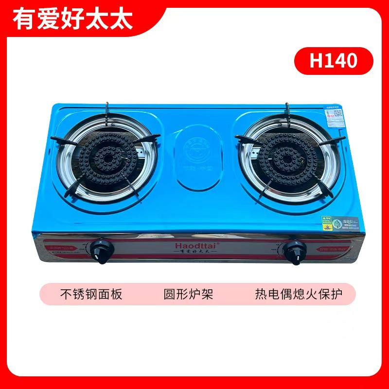 燃气灶具实物图