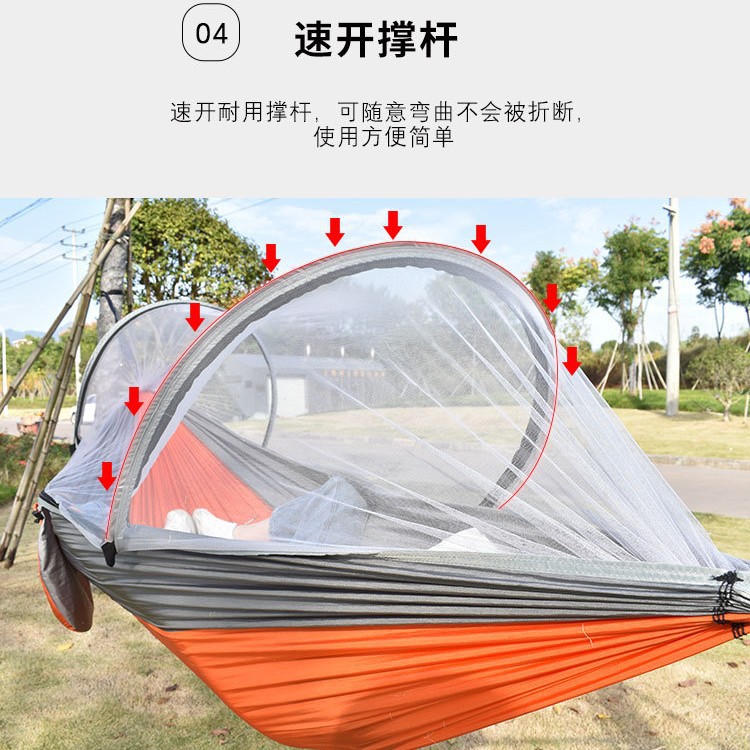 The orange fully automatic quick-opening anti-drop mosquito net with a hammock design is suitable for female children details Picture