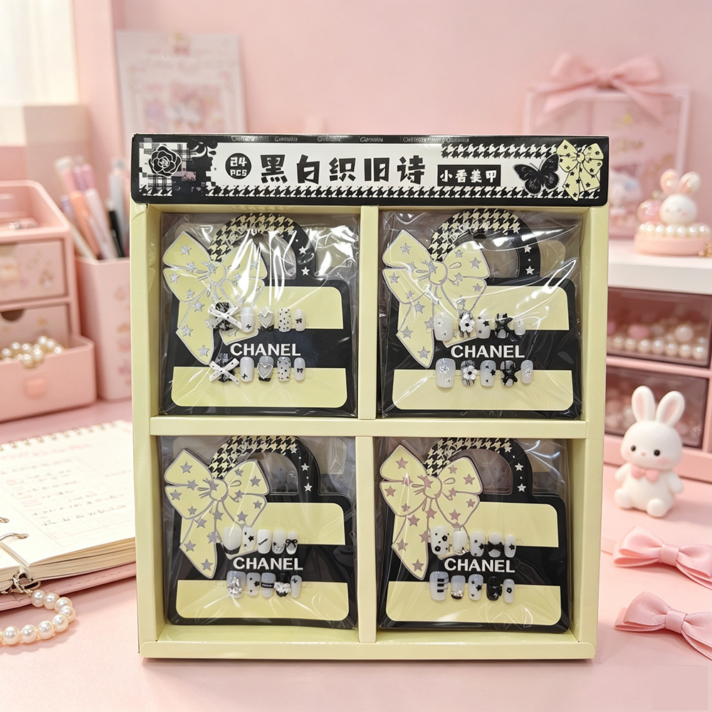 Black and white woven old poem wearing armor set, cartoon Xiaoxiang fake nails, girl nail art gift box, children's gift now available