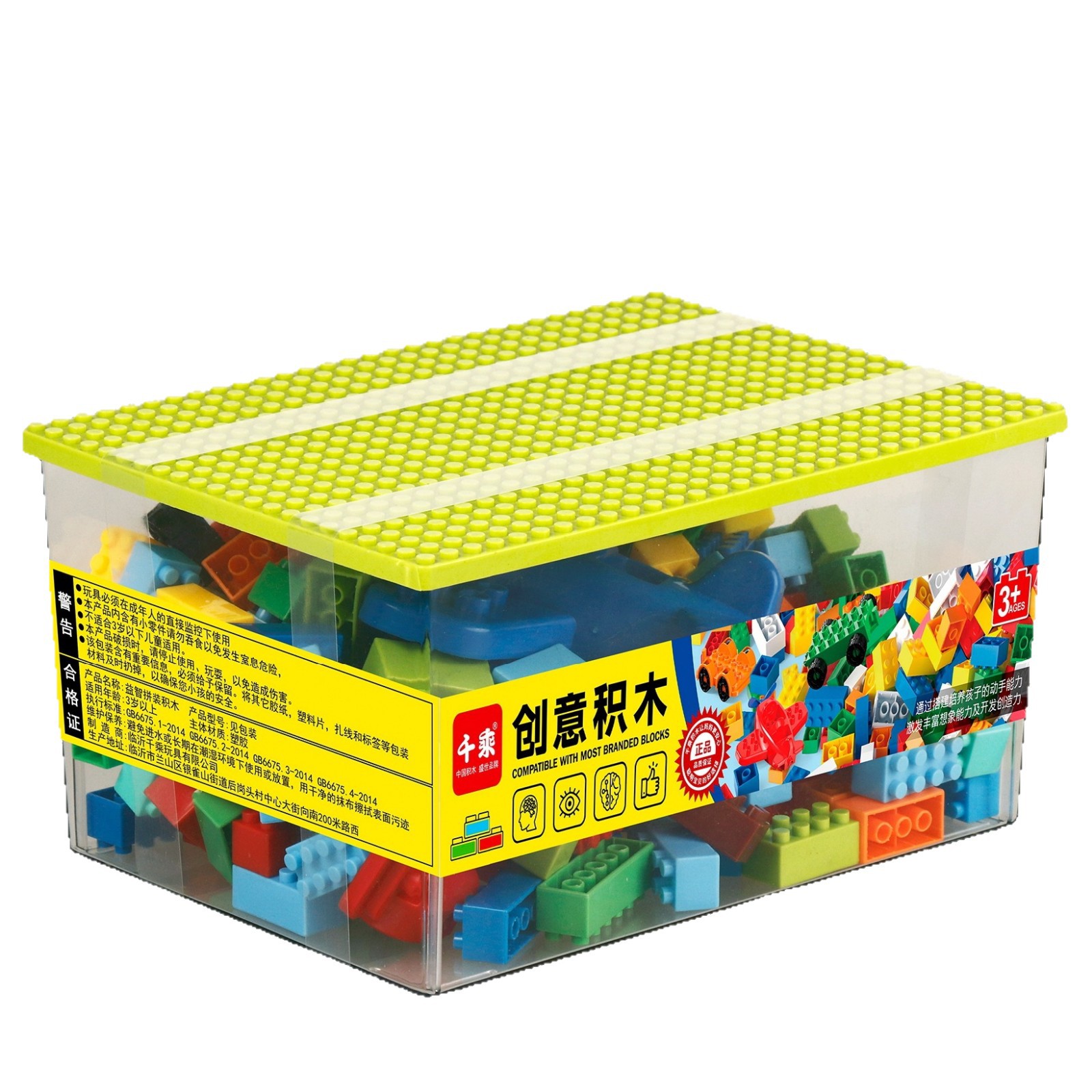 Large fish tank building blocks, large particle storage boxes, toys, multi-functional assembly, early education building blocks, training institutions Item Picture