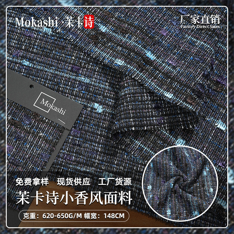 Mokashi Little Champs-style long-staple cotton woven fabric, flat collar, rubber-coated webbing ribbed cuffs