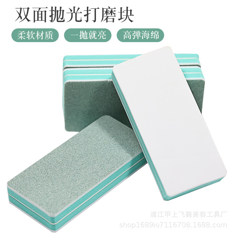 美甲抛光块文玩专用绿白擦银海绵双面抛光板银器镜面文玩打磨抛光产品图