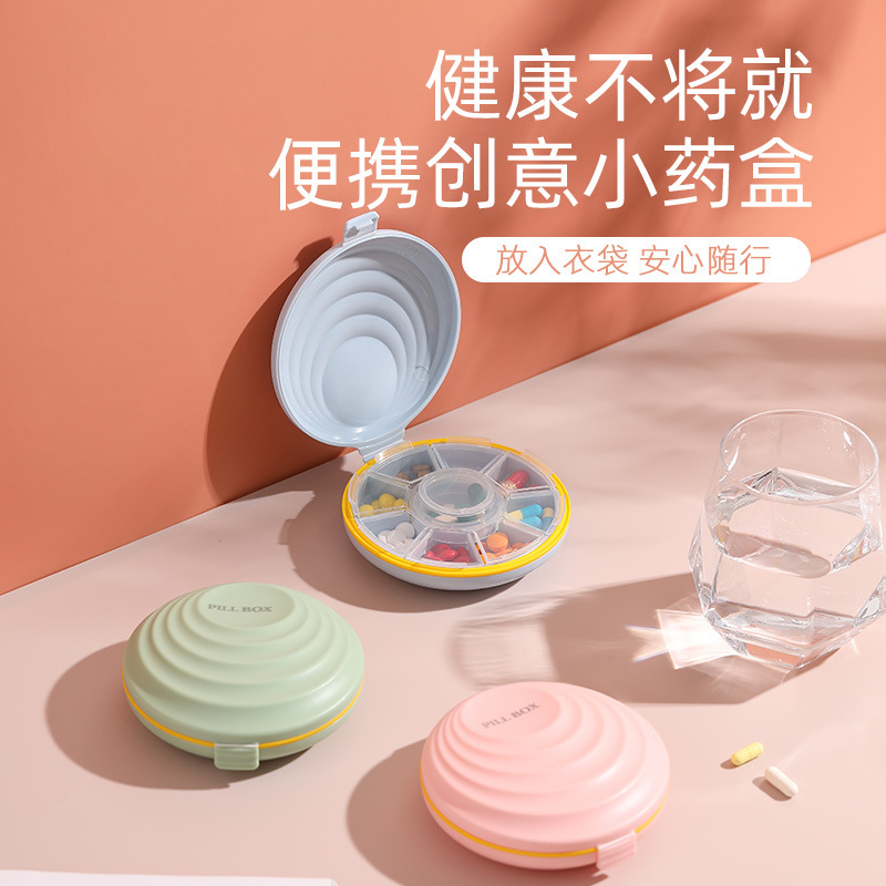 Sealed moisture-proof multi-compartment small medicine box, household mini portable medicine box, pill packaging factory direct supply, cross-border Specification image