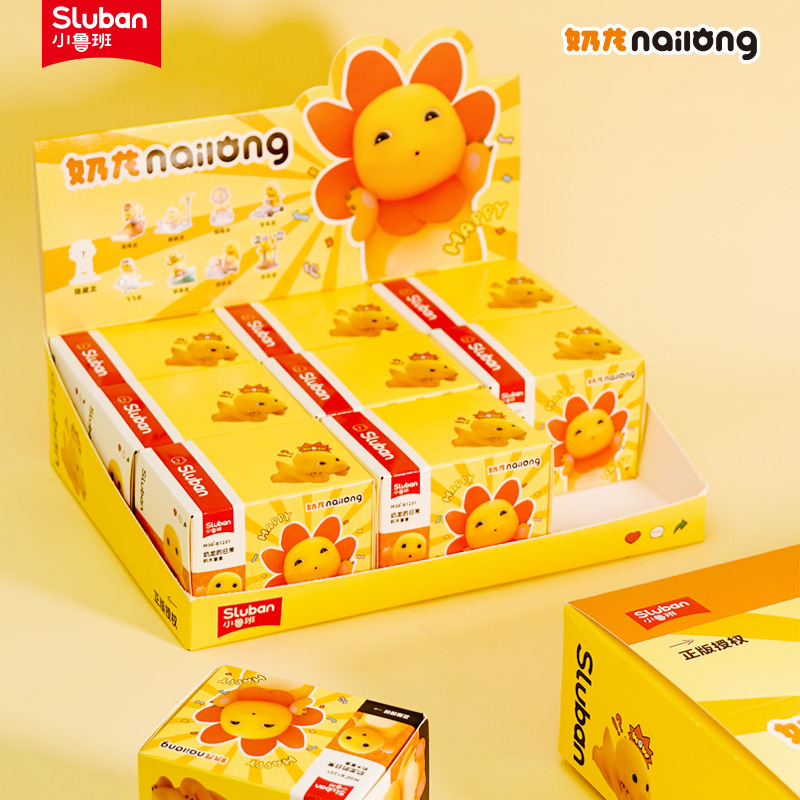 搪胶/星星人/娃衣/我的世界/玩偶星星人白底实物图