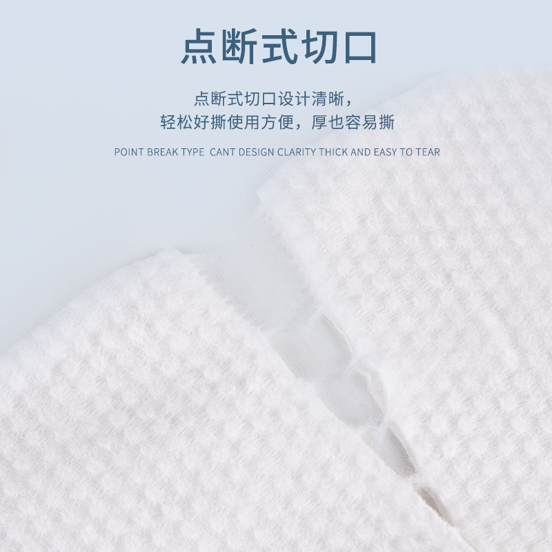 面巾纸/挂抽/纸巾餐巾纸小包/抽纸巾/抽纸大包心相印细节图