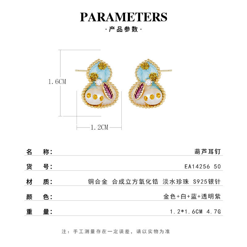 Bulubulu/福瑞中古/bulubulu/永芳珍珠/925银细节图