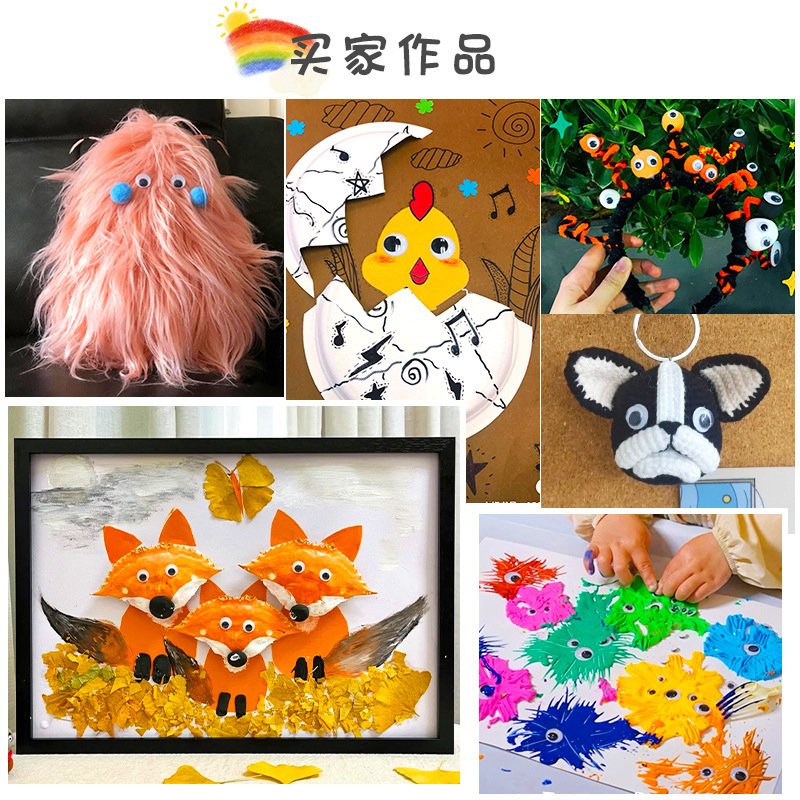 Colorful black and white children's handmade eyeball material accessories with adhesive backing, animal eye patch accessories, diy toy dolls Specification image