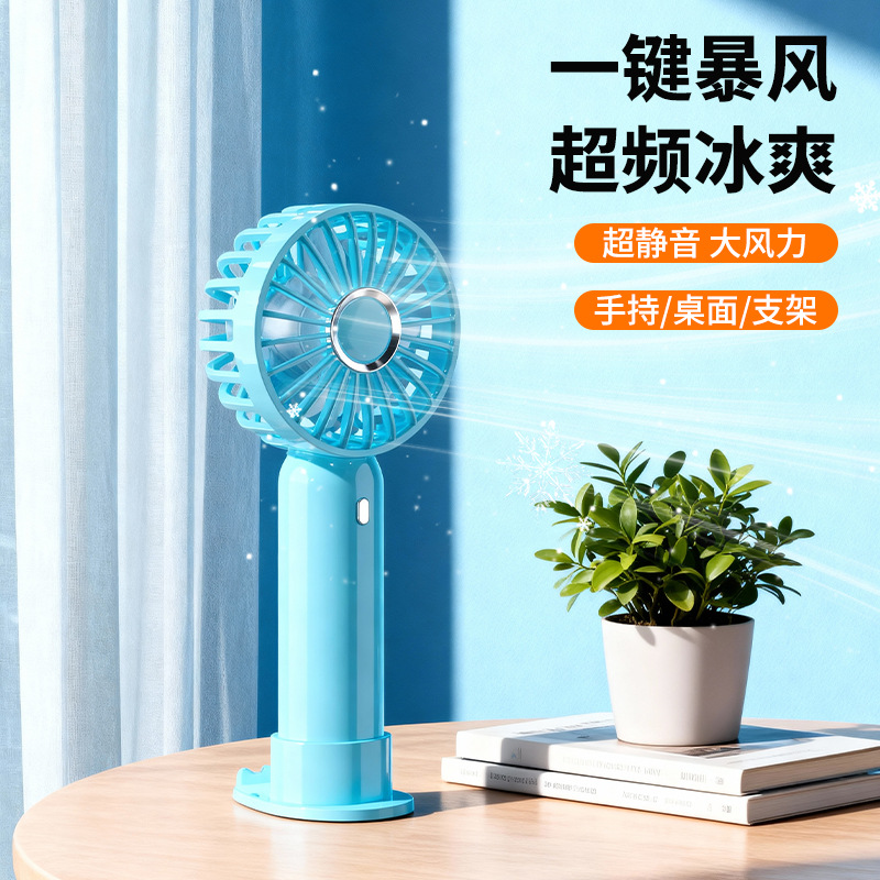 2026 New handheld mini fan, outdoor portable, long-lasting, rechargeable desktop mini rechargeable handheld fan Application Scenario
