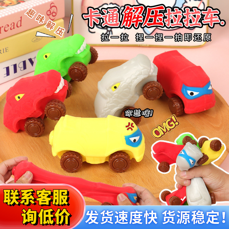 新款儿童解压拉拉车带轮沙子填充滑行车拉拉乐爆款恐龙变形车玩具