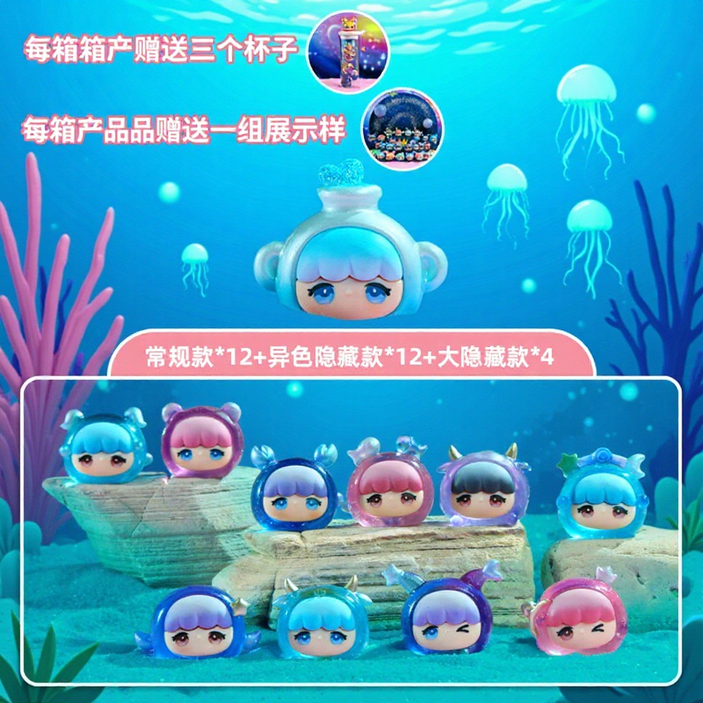 Creative new Star Enjoy 12 Zodiac cute bead Blind box resin figurine Douyin small ornaments wholesale Festival gifts