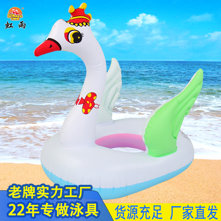 冠鹅艇水上充气儿童玩具座圈带扶手防侧翻游泳圈婴儿坐圈批发