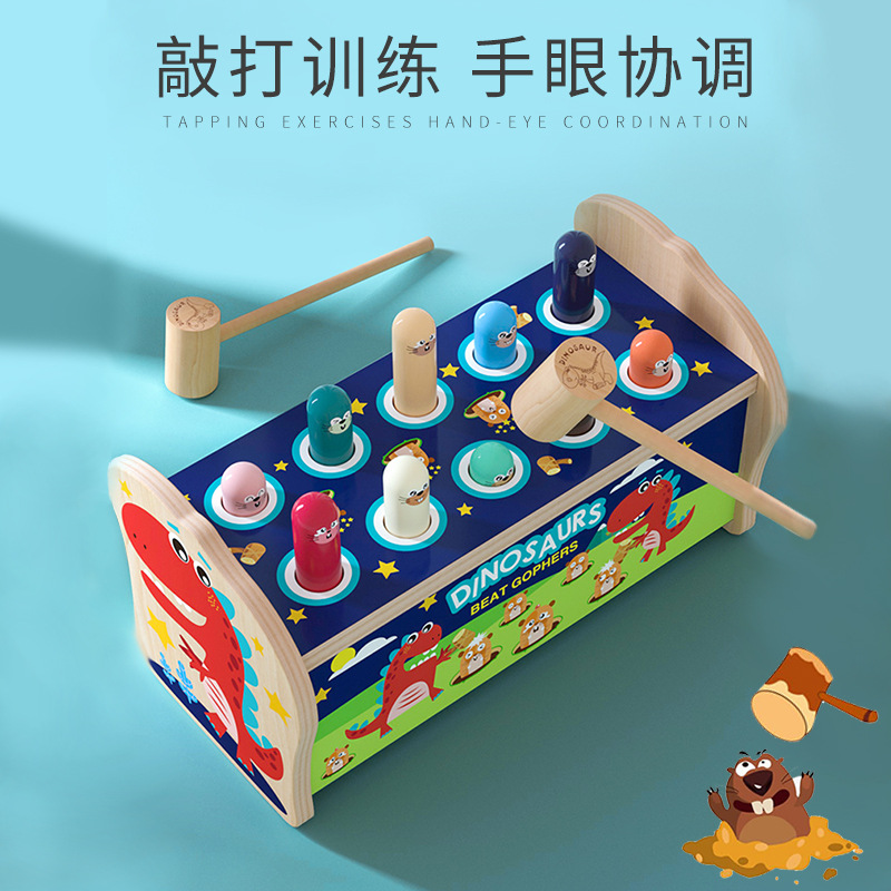 大号打地鼠木质玩具幼儿童宝宝早教益智打地鼠积木跨境货源批发