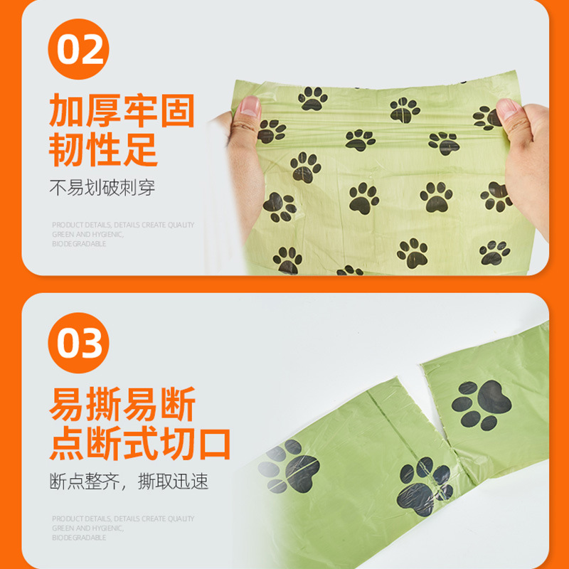 Amazon pet garbage bags, EPI degradable plastic bags, office desk garbage bags, outdoor poop bags, factory Specification drawing
