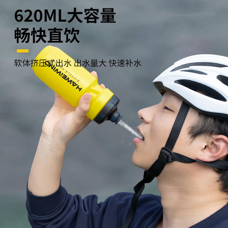 自行车水壶户外运动大容量专业水壶挤压壶山地公路车骑行装备批发产品图