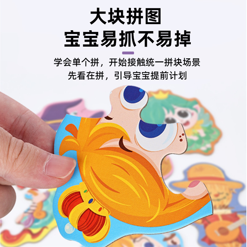 大颗粒积木实物图