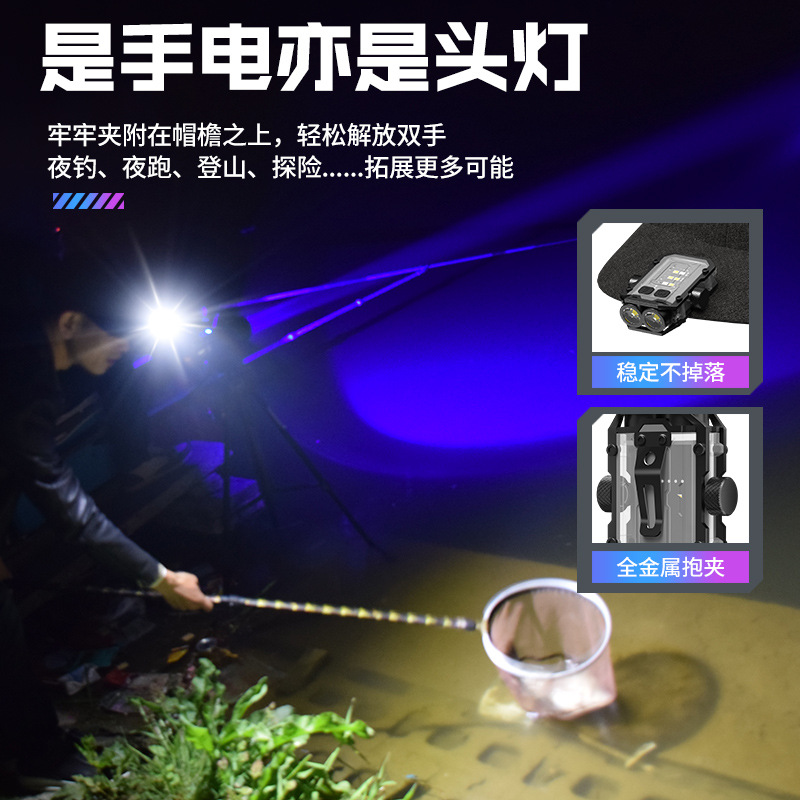 Cross-border multi-functional LED high-intensity flashlight, mini magnetic keychain lamp, USB charging outdoor cap clip lamp Specification image