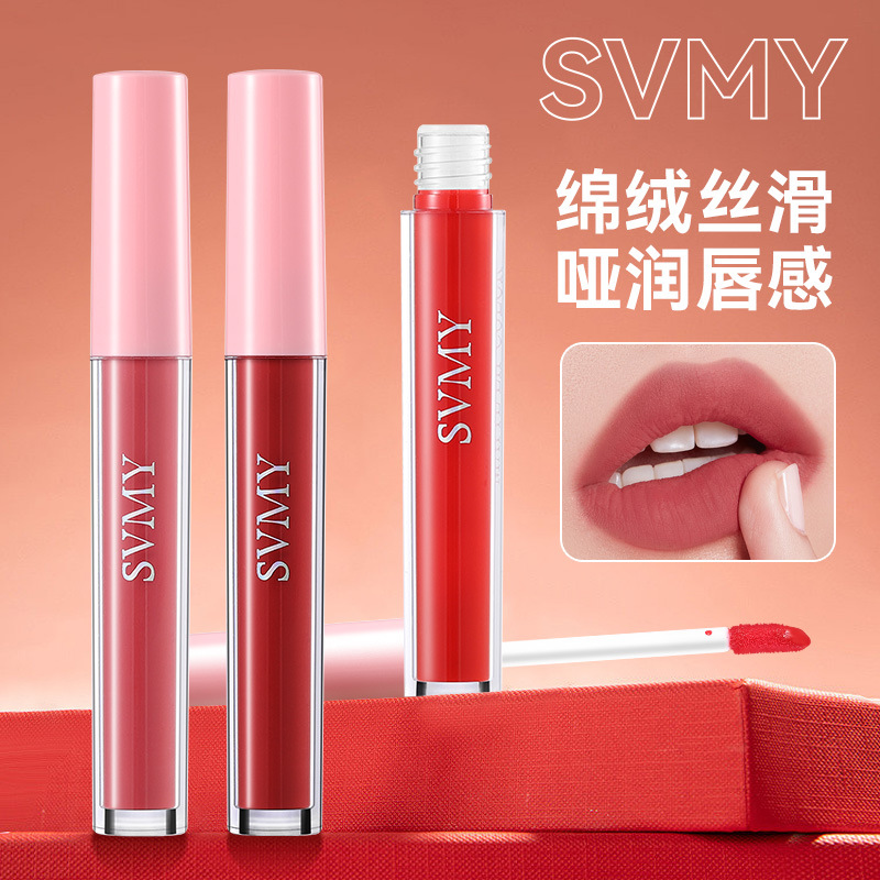 SVMY PAGEVINE 唇釉妝容彩妆口红手机壳套装