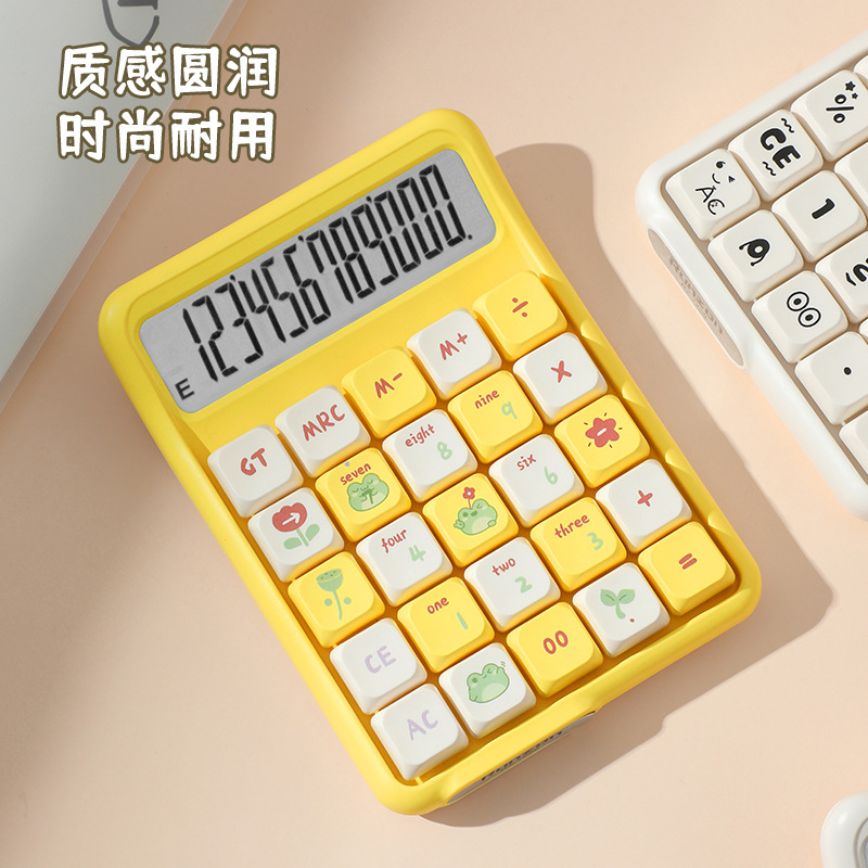 RZ.7258 High appearance level, cute calculator, detachable mechanical keyboard keys, blue axis mechanical key calculator Application Scenario