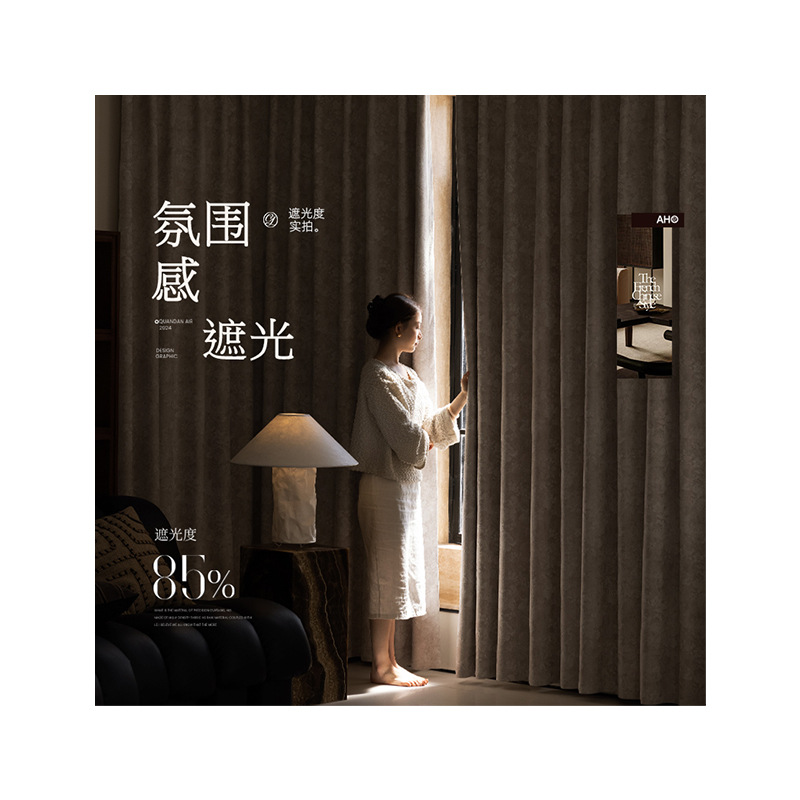 窗帘/保温窗帘/穿衣镜/床帘/纱门白底实物图