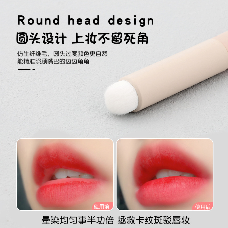 Round-headed lip brush, lipstick brush, portable smudging and concealing lip pen, pink lip makeup brush for girls, specially designed for female makeup artists Specification image