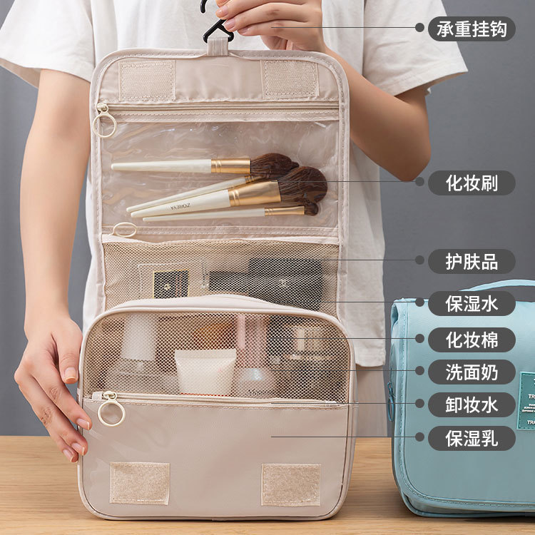 【 Organizer 】 Cross-border Linked Toiletry Bag, Makeup large-capacity hanging travel storage bag, travel storage Specification image