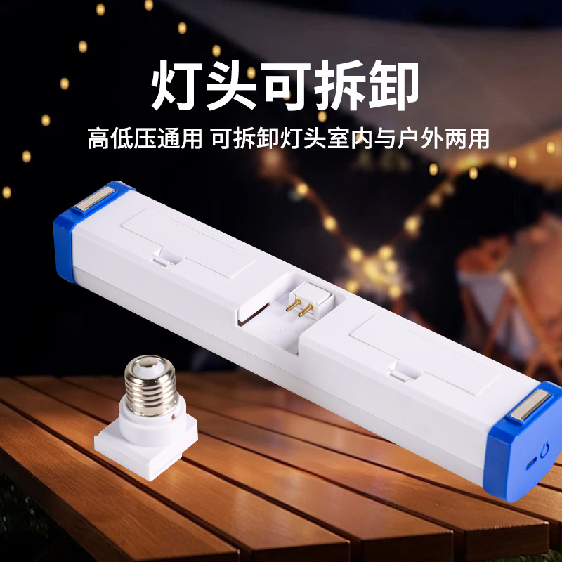 USB高亮夜市摆摊电池停电应急照明充电灯管磁吸悬挂LED日光管灯条产品图