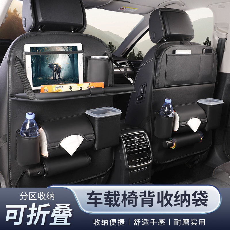 车用置物袋/置物箱实物图