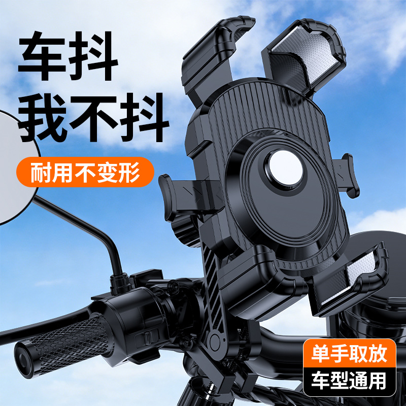 手机支架/支架/车载手机支架/三脚架/电动车手机支架产品图