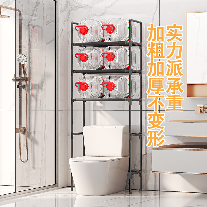 Toilet rack, kitchen and bathroom floor-standing toilet storage rack, bathroom rack, toilet rack without drilling holes details Picture