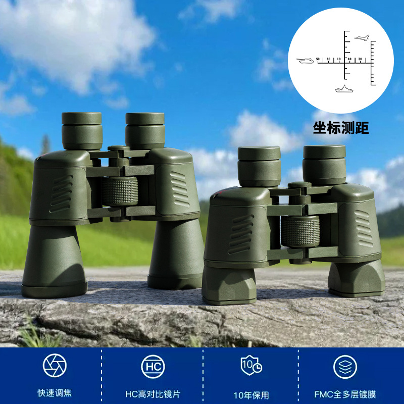 The 99-Style Binoculars With Coordinate Ranging Are Professional For Military Enthusiasts, Suitable For Outdoor Low-Light Night Vision, High-Definition, High-Magnification, And Portable For Cross-Border Use