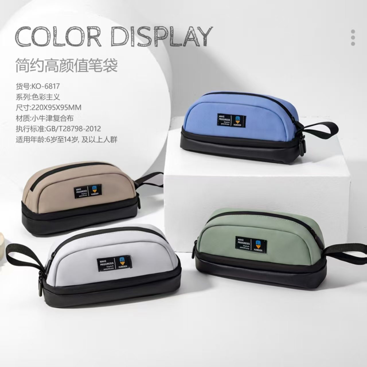 大容量防水防污耐脏铅笔袋PU学生文具盒分类收纳包初高中生笔袋