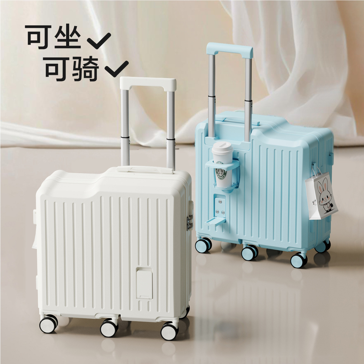 坐骑宝宝神器儿童万向轮旅行箱小型坐式拉杆箱密码箱行李箱加厚