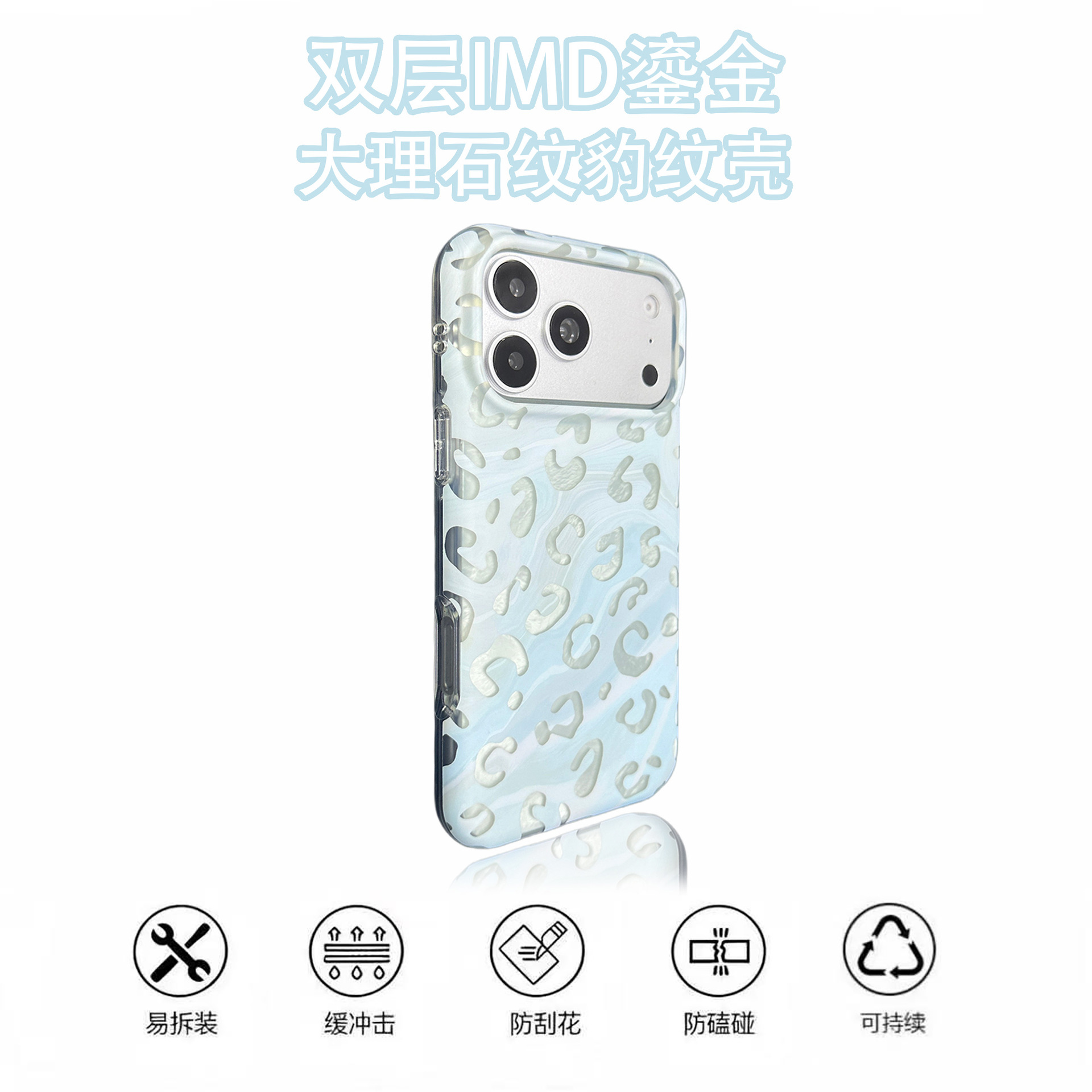 Marble estampado leopardo funda de silicona funda de protección anti-caídas aplicable apple accesorios moda y minimalista Application Scenario