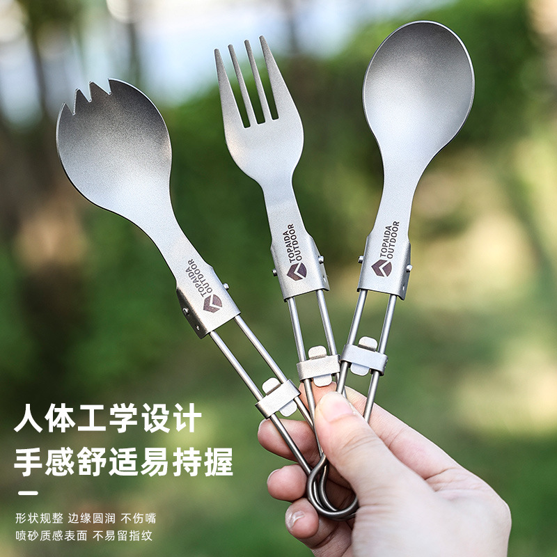 伸缩叉子/不锈钢餐具/儿童餐具/露营碗/户外不锈钢餐具细节图